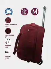 Бордовый дорожная сумка на колесах К-08