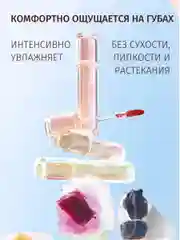 Пастельно-коралловый тинт для губ Cappuvini, блеск, помада бальзам, увлажняющий, глянцевый, оттеночный гель