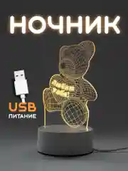 Ночник, новогодний светильник светодиодный 3D, LED
