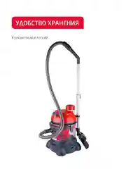 Багровый моющий пылесос с аквафильтром Arnica Hydra Rain Plus