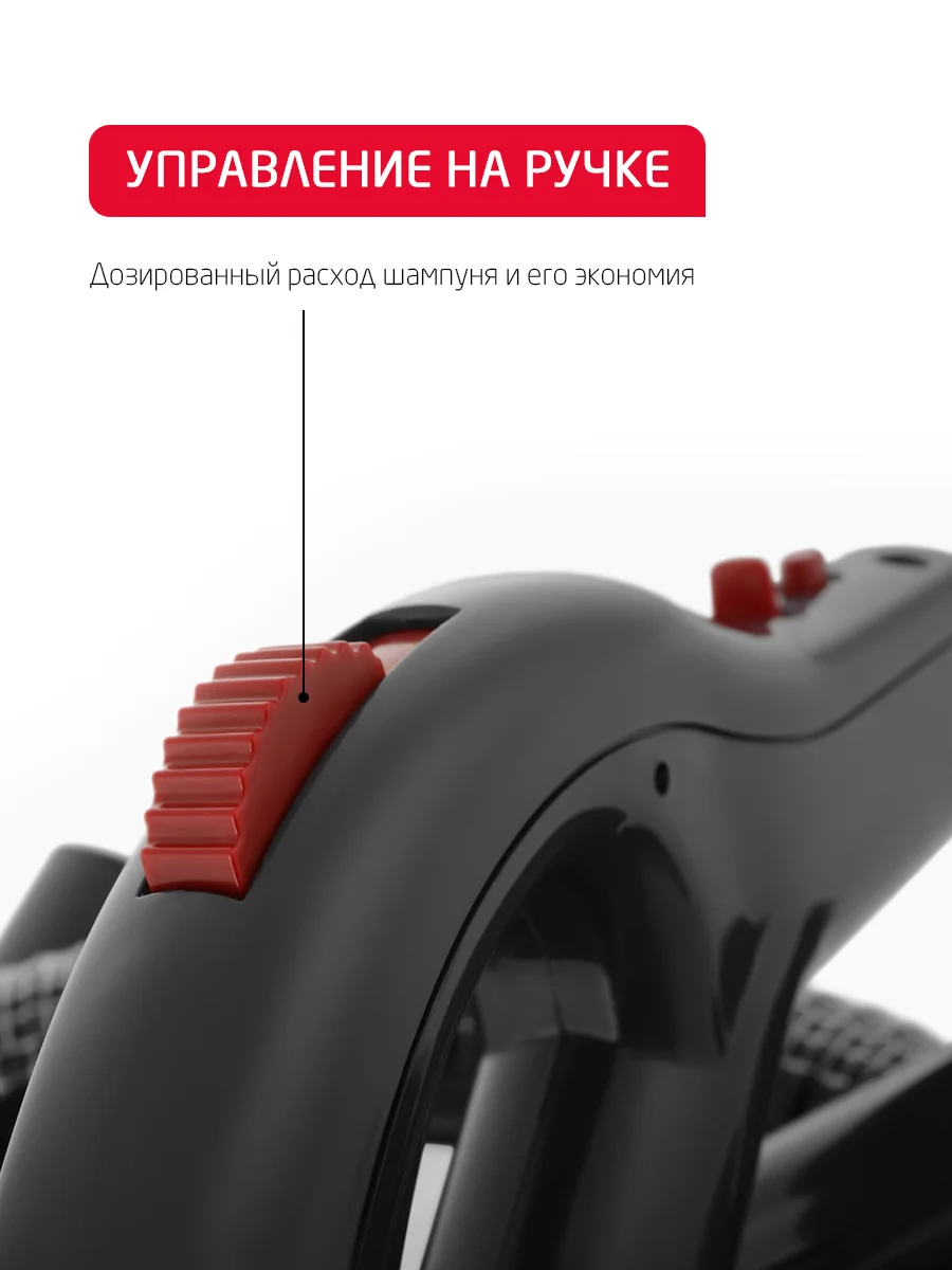 Багровый моющий пылесос с аквафильтром Arnica Hydra Rain Plus