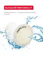 Багровый моющий пылесос с аквафильтром Arnica Hydra Rain Plus