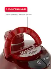 Багровый моющий пылесос с аквафильтром Arnica Hydra Rain Plus