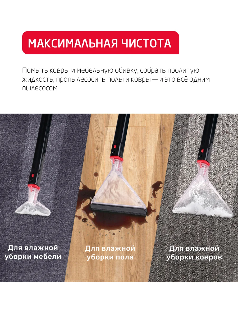 Багровый моющий пылесос с аквафильтром Arnica Hydra Rain Plus