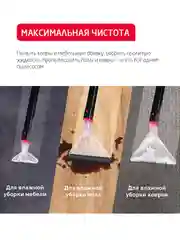 Багровый моющий пылесос с аквафильтром Arnica Hydra Rain Plus