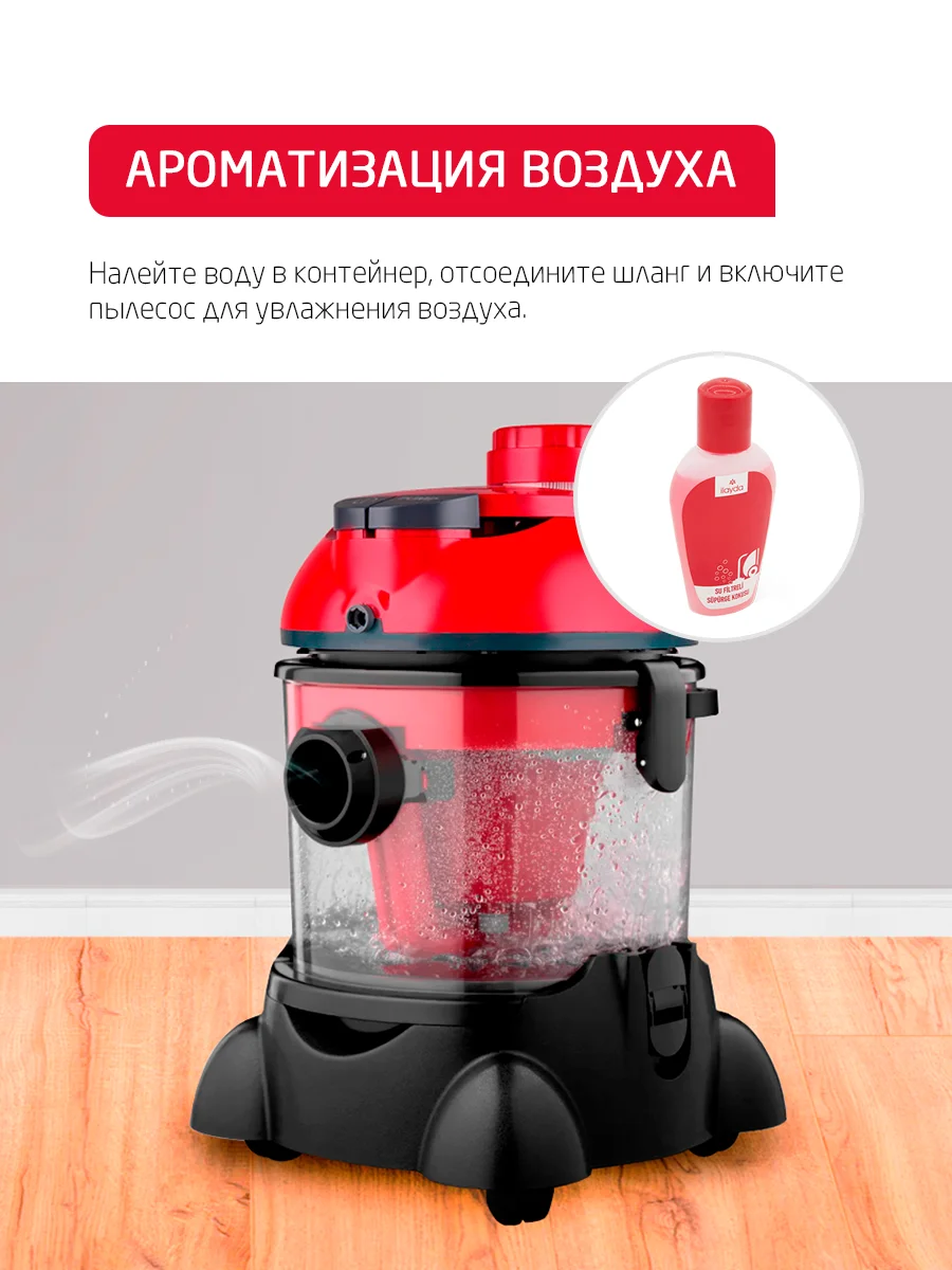 Багровый моющий пылесос с аквафильтром Arnica Hydra Rain Plus