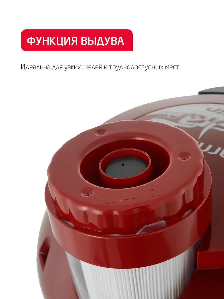 Багровый моющий пылесос с аквафильтром Arnica Hydra Rain Plus