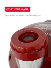 Багровый моющий пылесос с аквафильтром Arnica Hydra Rain Plus