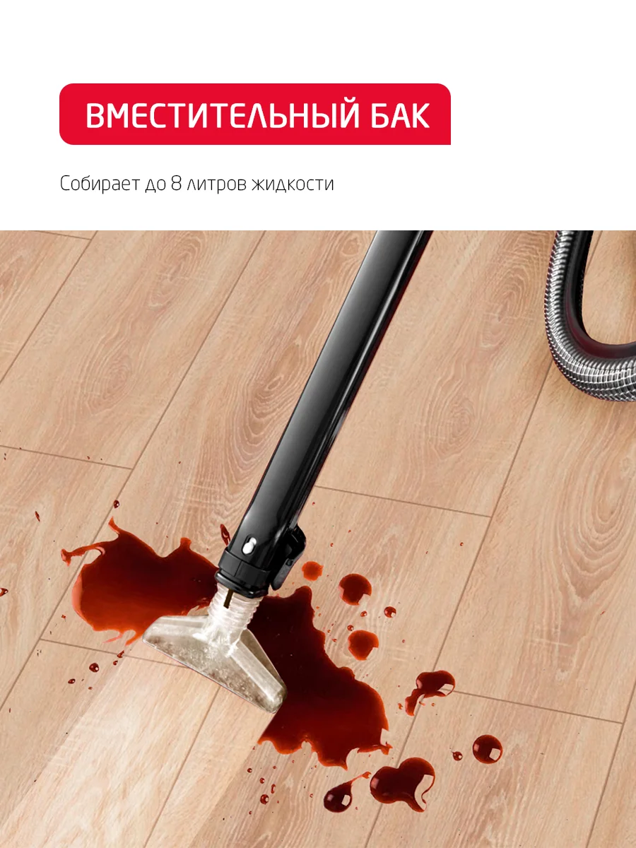 Багровый моющий пылесос с аквафильтром Arnica Hydra Rain Plus