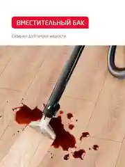 Багровый моющий пылесос с аквафильтром Arnica Hydra Rain Plus
