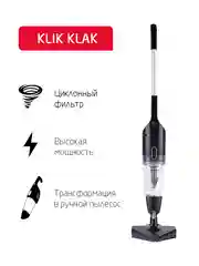 Черный вертикальный ручной пылесос Arnica Klik Klak, синий