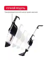 Черный вертикальный ручной пылесос Arnica Klik Klak, синий