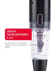 Черный вертикальный ручной пылесос Arnica Klik Klak, синий
