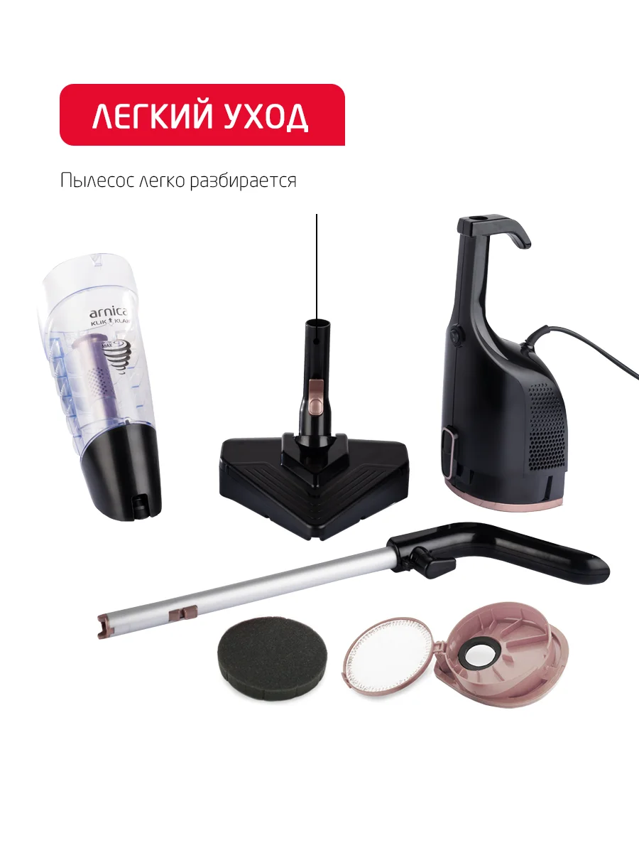 Черный вертикальный ручной пылесос Arnica Klik Klak, синий