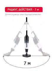 Черный вертикальный ручной пылесос Arnica Klik Klak, синий