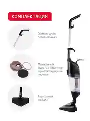 Черный вертикальный ручной пылесос Arnica Klik Klak, синий