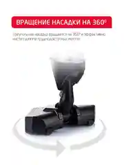 Черный вертикальный ручной пылесос Arnica Klik Klak, синий