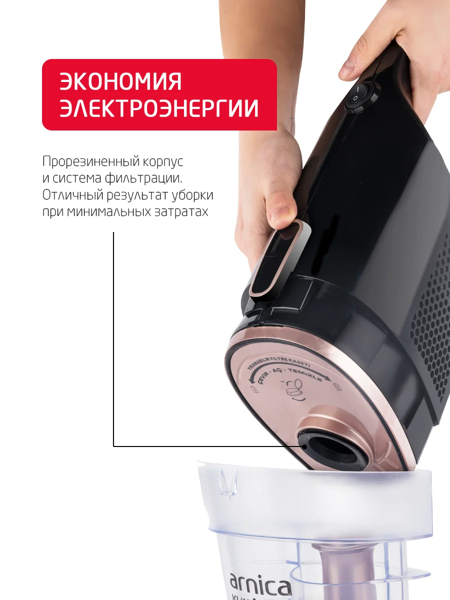 Черный вертикальный ручной пылесос Arnica Klik Klak, синий