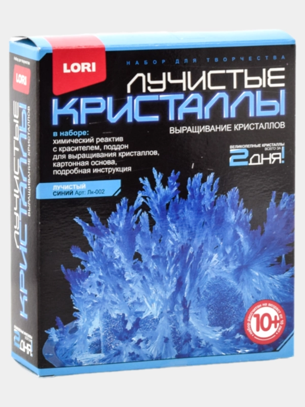 Лучистые кристаллы "Синий кристалл"
