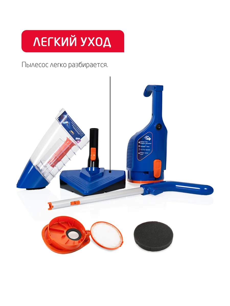 Синий вертикальный ручной пылесос Arnica Klik Klak, синий