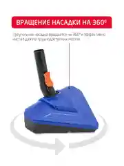 Синий вертикальный ручной пылесос Arnica Klik Klak, синий