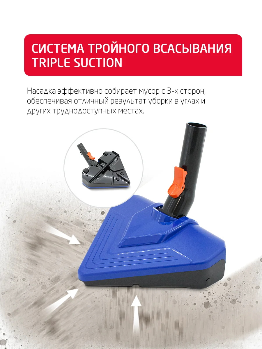 Синий вертикальный ручной пылесос Arnica Klik Klak, синий