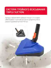 Синий вертикальный ручной пылесос Arnica Klik Klak, синий