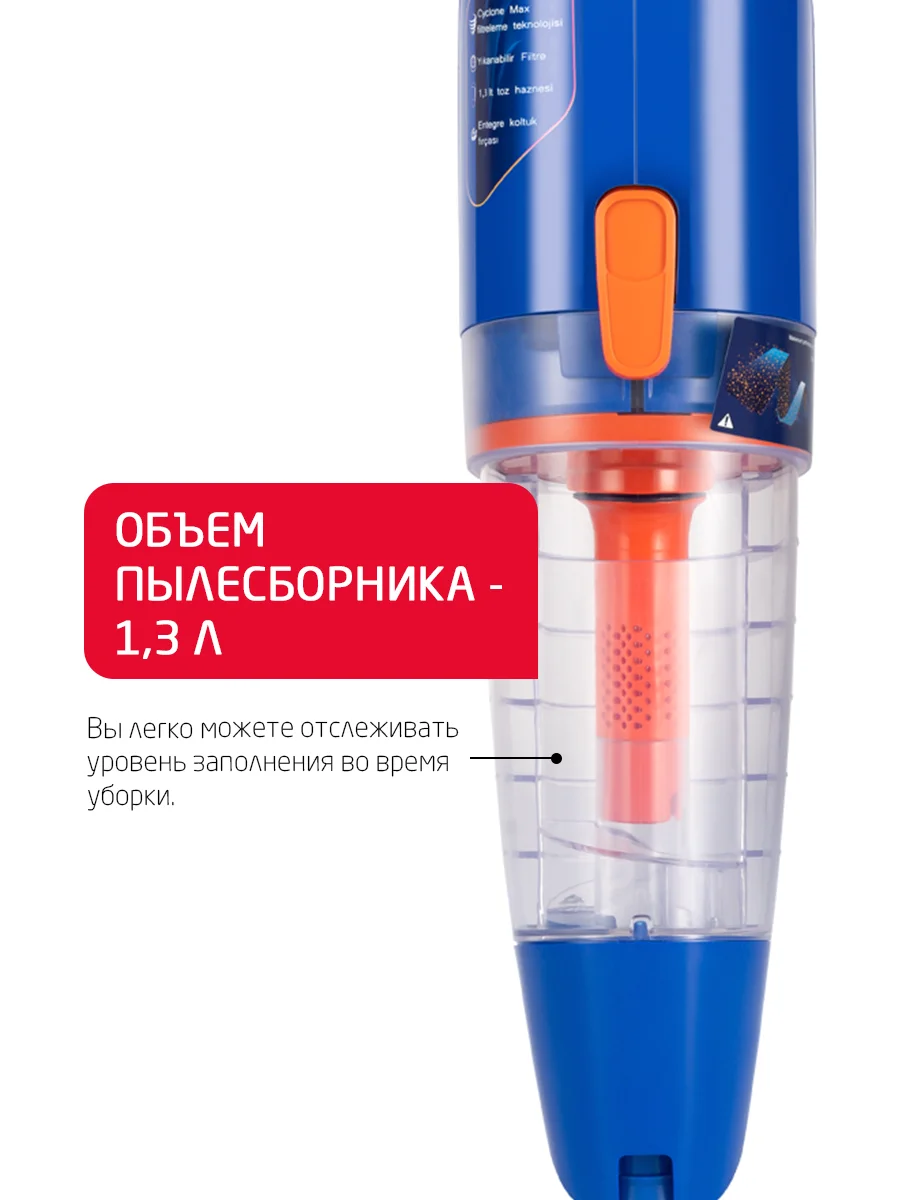 Синий вертикальный ручной пылесос Arnica Klik Klak, синий