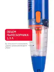Синий вертикальный ручной пылесос Arnica Klik Klak, синий