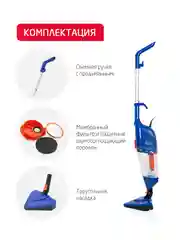 Синий вертикальный ручной пылесос Arnica Klik Klak, синий