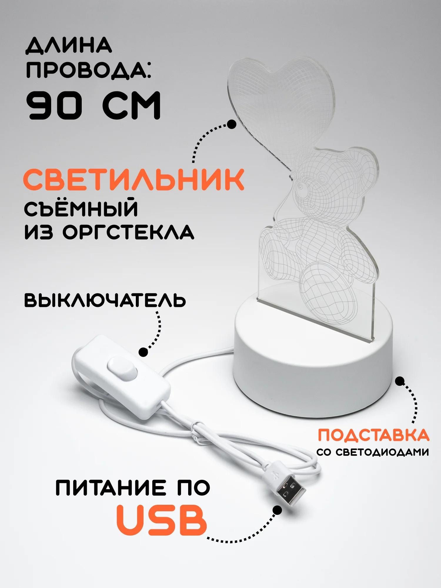 Алый ночник, новогодний светильник светодиодный 3D, LED