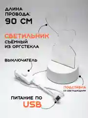 Алый ночник, новогодний светильник светодиодный 3D, LED