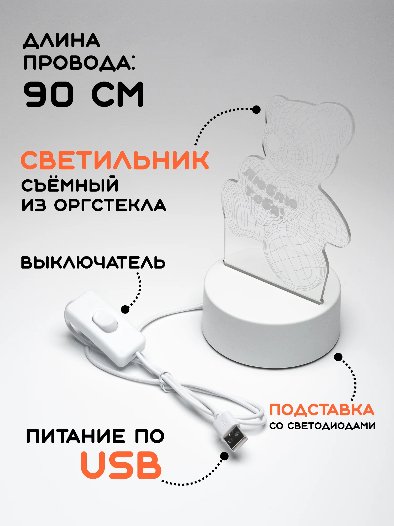 Аметистовый ночник, новогодний светильник светодиодный 3D, LED