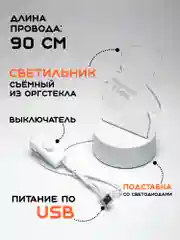 Аметистовый ночник, новогодний светильник светодиодный 3D, LED