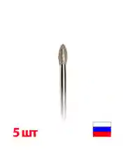 Фреза алмазная "Major" (5 шт) Яйцо (277) для аппаратного маникюра и педикюра