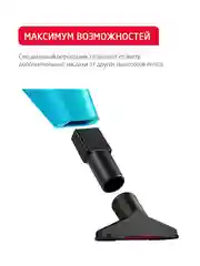 Голубой вертикальный пылесос Arnica Merlin Pro