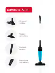 Голубой вертикальный пылесос Arnica Merlin Pro