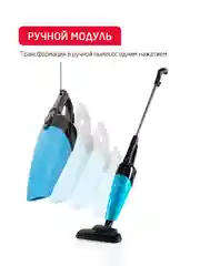 Голубой вертикальный пылесос Arnica Merlin Pro