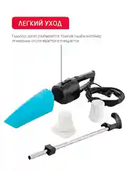 Голубой вертикальный пылесос Arnica Merlin Pro