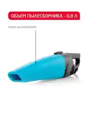 Голубой вертикальный пылесос Arnica Merlin Pro