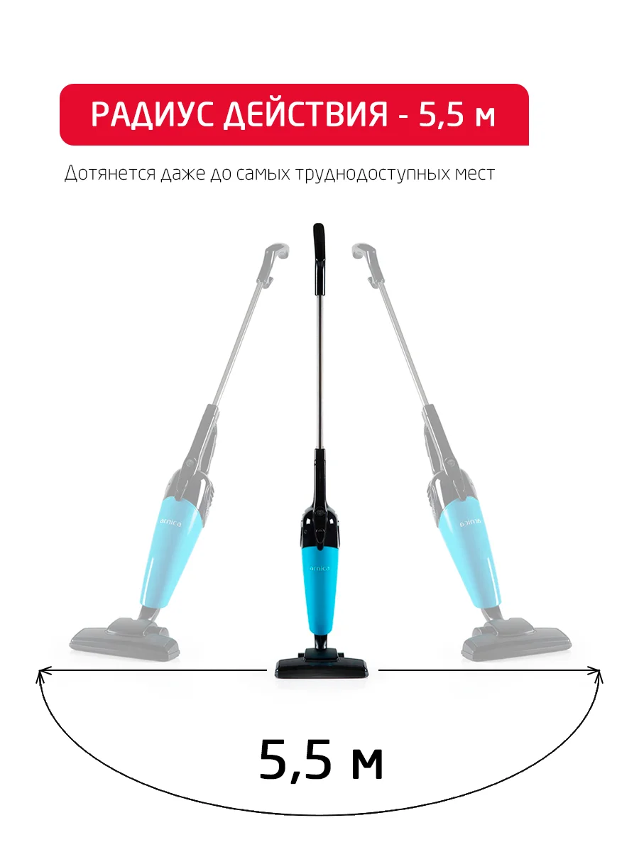 Голубой вертикальный пылесос Arnica Merlin Pro