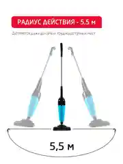 Голубой вертикальный пылесос Arnica Merlin Pro
