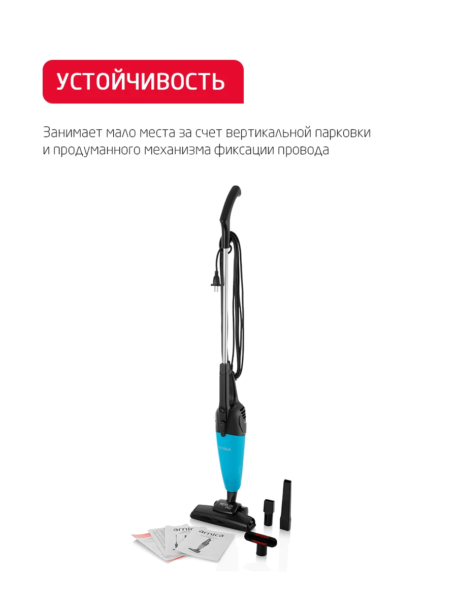 Голубой вертикальный пылесос Arnica Merlin Pro