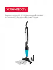 Голубой вертикальный пылесос Arnica Merlin Pro