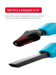 Голубой вертикальный пылесос Arnica Merlin Pro