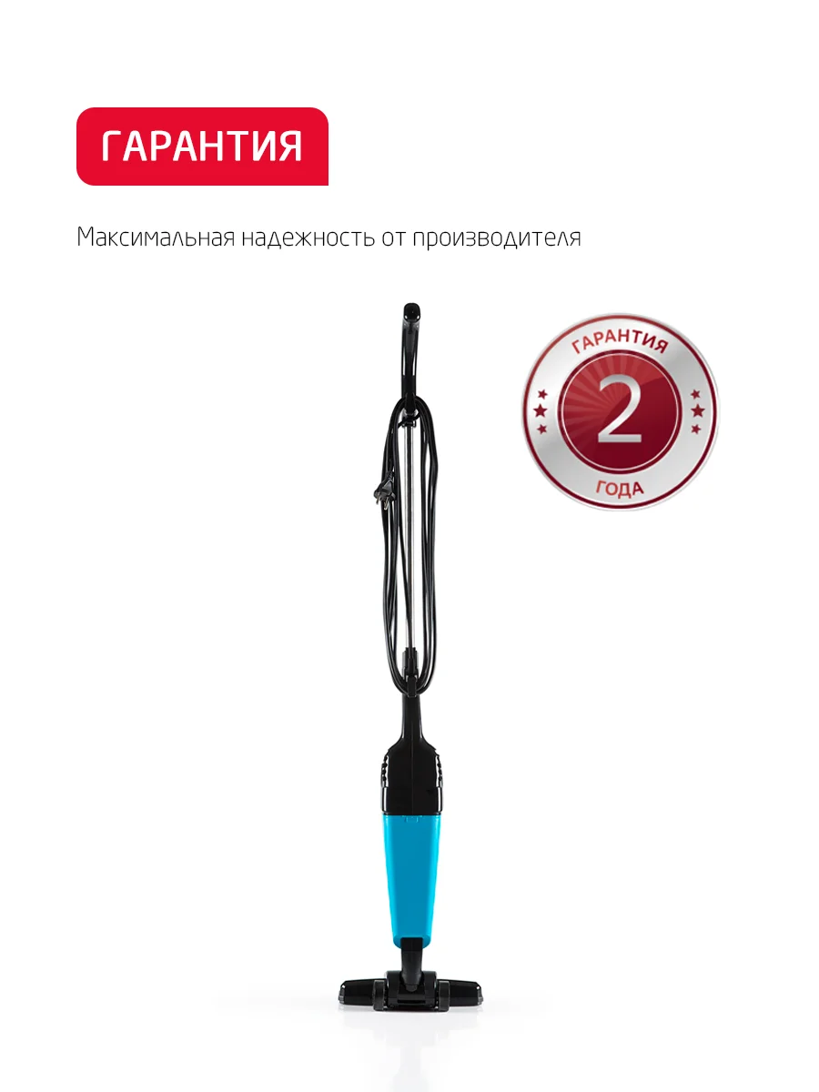 Голубой вертикальный пылесос Arnica Merlin Pro
