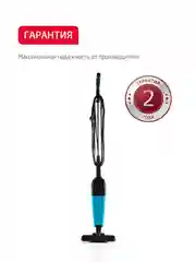 Голубой вертикальный пылесос Arnica Merlin Pro