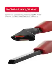 Красный вертикальный пылесос Arnica Merlin Pro