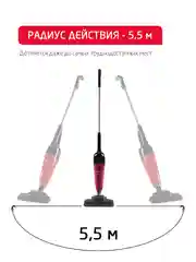 Красный вертикальный пылесос Arnica Merlin Pro