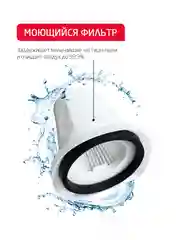 Красный вертикальный пылесос Arnica Merlin Pro